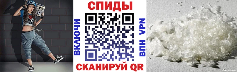 Amphetamine Розовый  Купить  Обь 