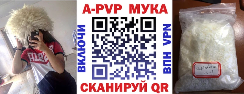 Купить закладки  Обь  Alpha-PVP СК КРИС 