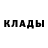 Метадон белоснежный Jose Eduardo