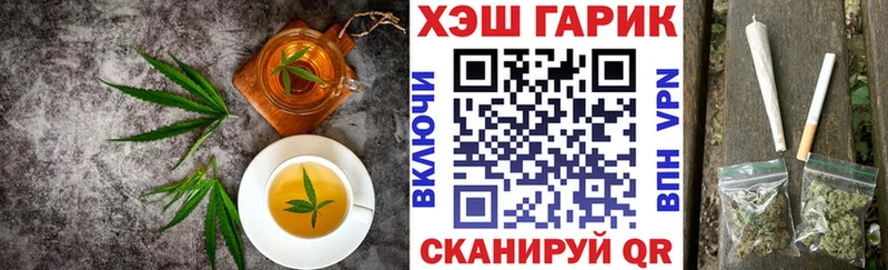 Купить  Обь  Еда ТГК марихуана 