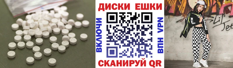 ЭКСТАЗИ Philipp Plein  Купить закладки  Обь 