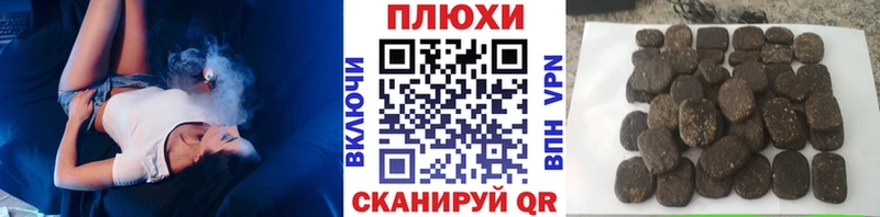 Купить  Обь  ГАШИШ индика сатива 