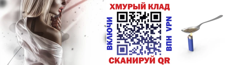 Купить где  Обь  ГЕРОИН гречка 