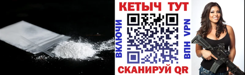 Кетамин ketamine  Купить  Обь 