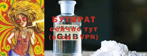 Альфа ПВП Дмитровск