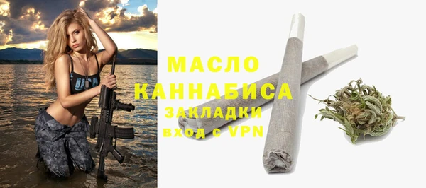 гашишное масло Ельня