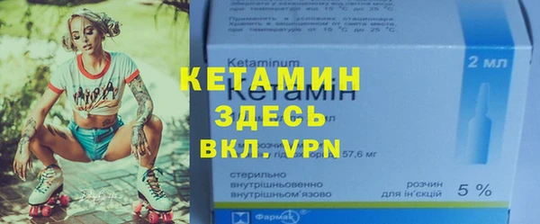 каннабис Сосновый Бор