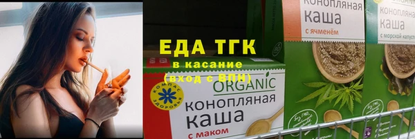 гашишное масло Ельня