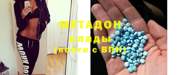 прущие крисы Дмитров