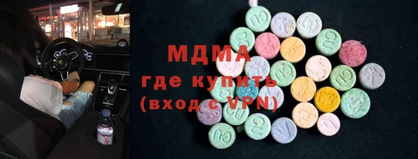 кокаин перу Гусиноозёрск