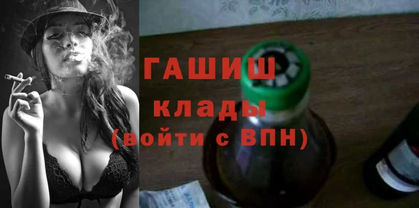 герыч Сосновка