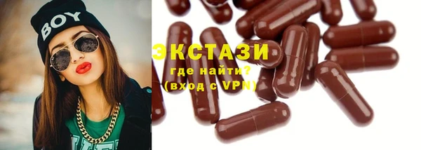 метамфетамин Сосновоборск