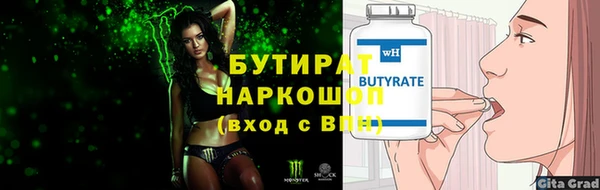 каннабис Сосновый Бор