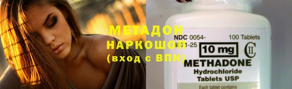 прущие крисы Дмитров