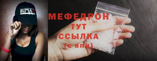 метамфетамин Сосновоборск