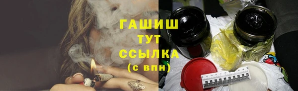 бошки Заводоуковск