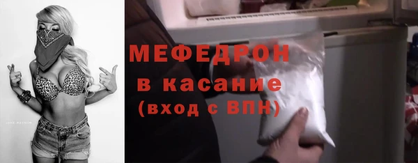таблы Елабуга