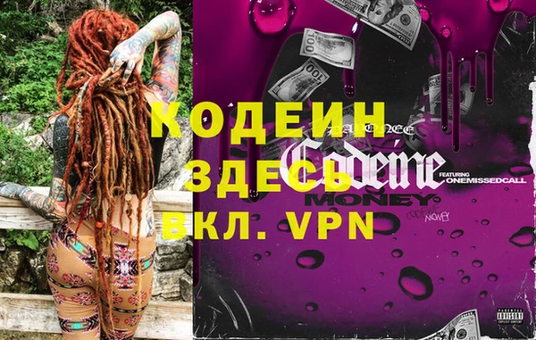 кокаин перу Гусиноозёрск