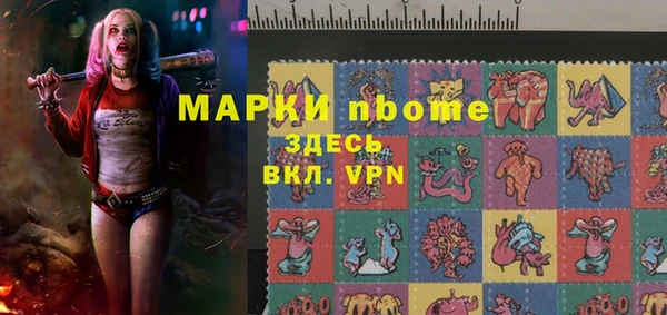 метамфетамин Сосновоборск