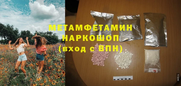 Альфа ПВП Дмитровск