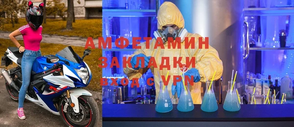 каннабис Сосновый Бор