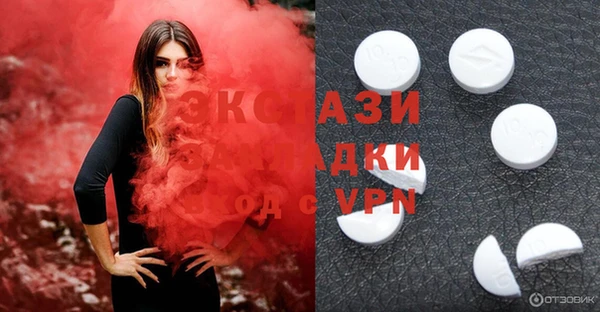 Альфа ПВП Дмитровск