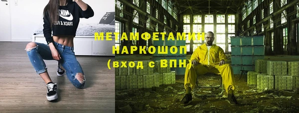 прущие крисы Дмитров