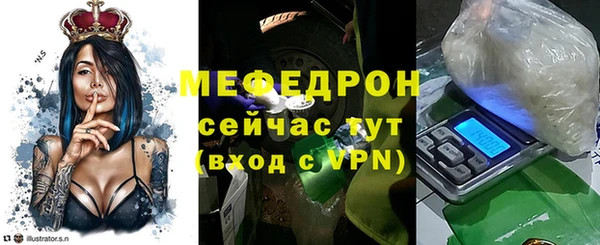 таблы Елабуга