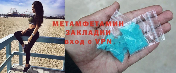 дурь Заволжье