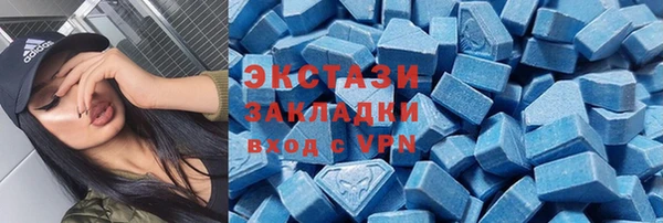 гидра Заволжск
