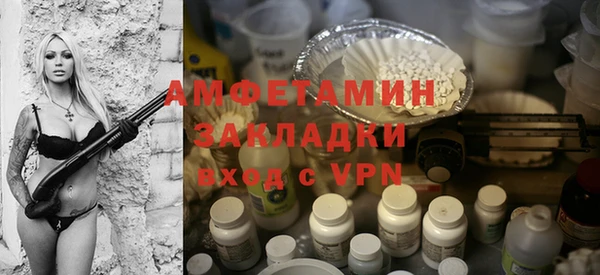 прущие крисы Дмитров