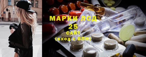 гашишное масло Ельня