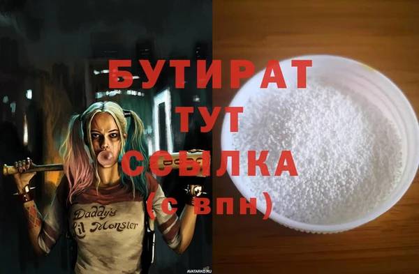прущие крисы Дмитров