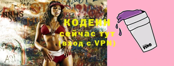 прущие крисы Дмитров