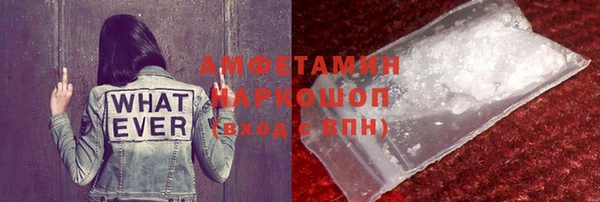 Альфа ПВП Дмитровск