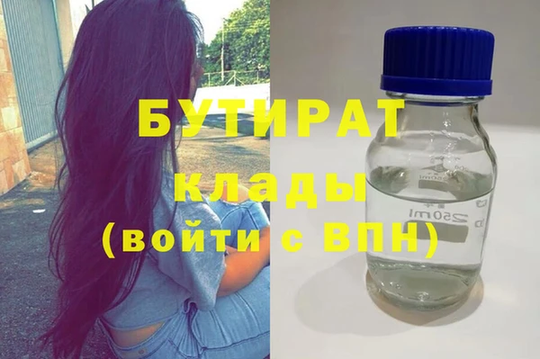 мефедрон Гусь-Хрустальный