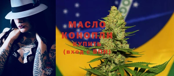 прущие крисы Дмитров