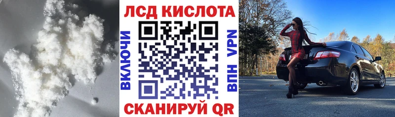 Купить закладки  Обь  LSD-25 экстази ecstasy 