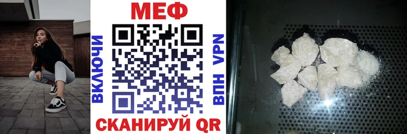 Купить закладки  Обь  МЕФ VHQ 