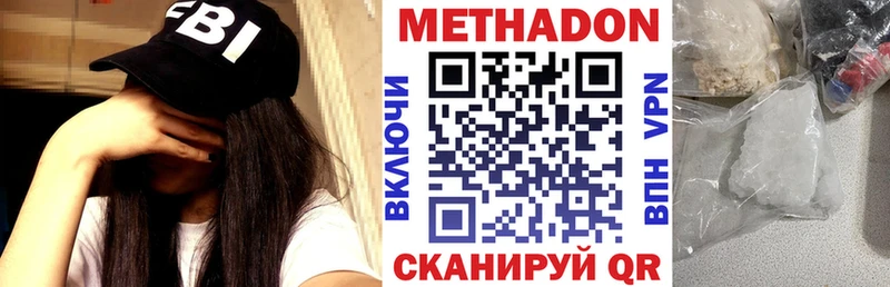 Купить где Обь МЕТАДОН VHQ