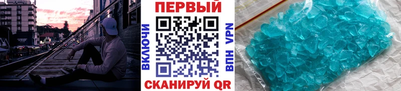 Купить  Обь  Первитин пудра 